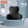 Soporte lumbar para coche cuatro estaciones universal nuevo estación de asiento almohada lumbar sedentaria cojín lumbar para silla de oficina cojín para respaldo de silla