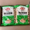 Sementes de peixe Anjing ovos de peixe fritos cerca de 200 unidades 5 Jin * 4 sacos/caixa ingredientes para hot pot ovo de peixe dourado congelado rápido bolinhos de ovo de peixe fritos