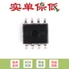 Solo pin original chip microcontrolador flash de 8 bits PIC12F629-I/SN SOIC-8