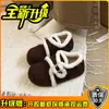 Zapatos de algodón estilo Birkenstock, modernos, forrados de felpa, cálidos, para mujer, colección otoño/invierno 2026, exterior afelpado, engrosados para mayor comodidad, versátiles y con un mullido forro de algodón