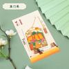 Gansu Scenic Area Circundante Metal Bookmarks Jiayuguan Colorido Danxia Crescent Spring Yumen Pass Tourist Souvenir Bookmarks