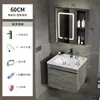 Aluminio Espacial Combinación de Gabinete Pequeño para Baño Lavabo de Baño Lavabo Integrado de Cerámica Lavabo de Baño