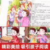 Libros Originales Genuinos de Lectura Extracurricular Imprescindibles de Dalin y Xiaolin Zhang Tianyi para Estudiantes de Primaria Edición Juvenil