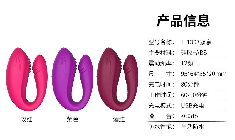 L1307双享详情页_01.jpg