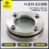Suministro del Fabricante Brida de Acero Inoxidable 304 Espejo de Brida Esquina Exterior Espejo de Brida Cristal Templado Clip-on Brida Plana