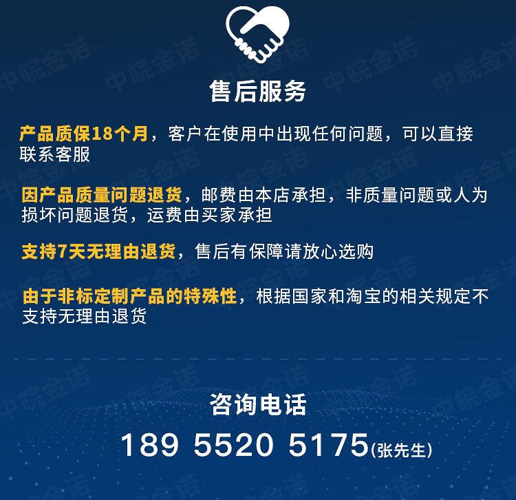 详情(-JLBT-M1)_23.jpg