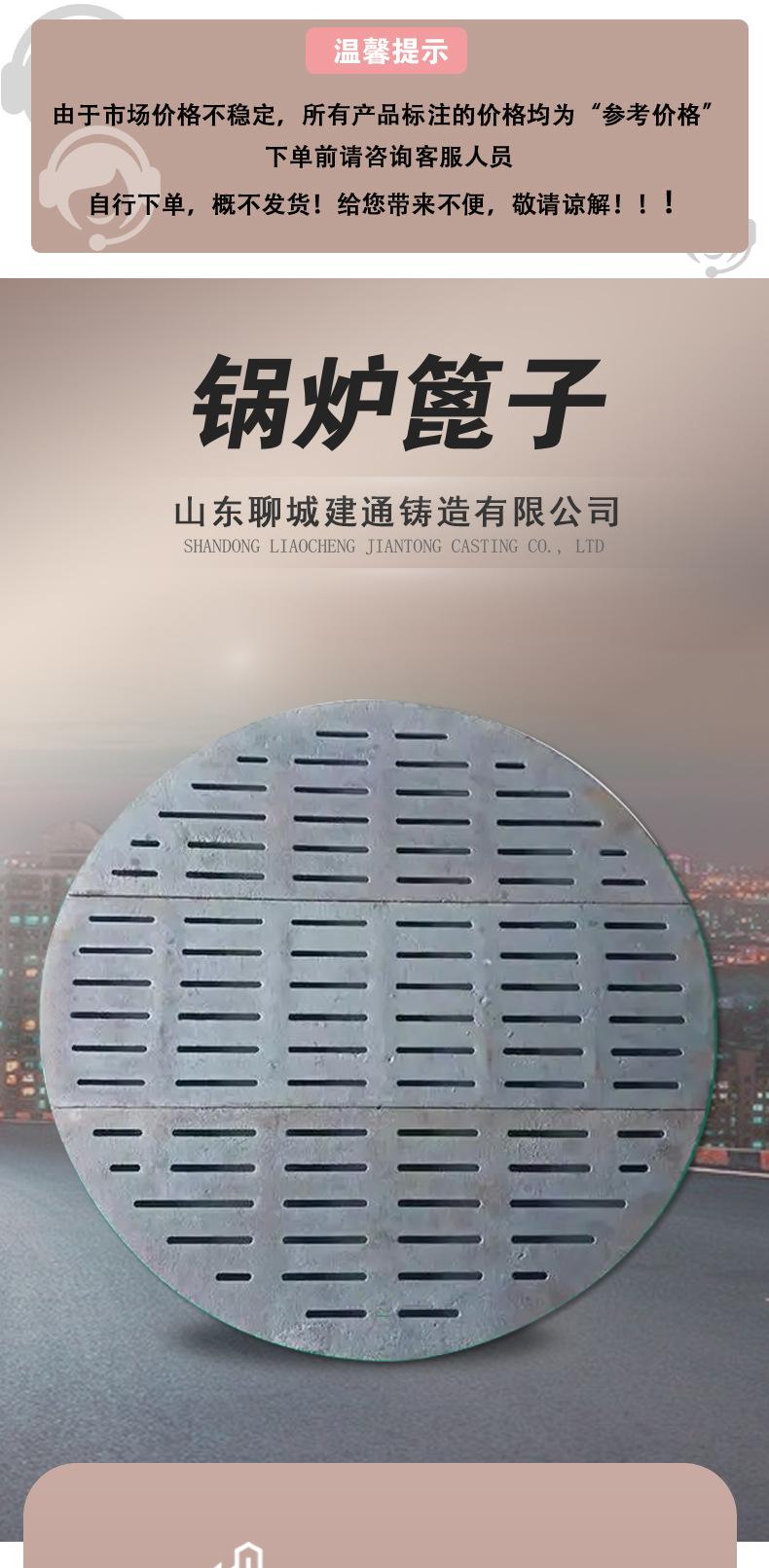 锅炉篦子_01.jpg