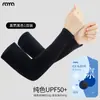 Manga de Hielo Raya al por Mayor para Protección Solar para Hombres y Mujeres, Protección UV Sin Dedos para Ciclismo al Aire Libre Mangas de Seda de Hielo para Brazos Guantes