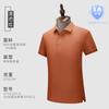 Camiseta de Algodão Stretch com Lapela Antibacteriana 5A com Logo Estampado Manga Curta Camisa Cultural Roupa de Trabalho Polo Bordado Personalização