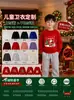 Moletons de Natal infantis para outono e inverno, lisos e em branco, adequados para impressão digital direta, para crianças mais velhas, pulôver de feriado de Natal, looks combinando pais e filhos