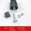 Parafuso de ajuste tubo quadrado tubo redondo sem perfuração ajuste plugue interno guarda-corpo proteção de janela acessórios conector parafuso tampa de parafuso fixação