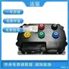 Controlador Yuanqu de Nanjing 722407236072530485 para control de modificación de motocicletas y scooters eléctricos marca Niu