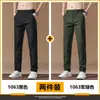 Pantalones Casuales de Seda Helada para Hombre, Pantalones Rectos Ajustados Ligeros para Negocios, Nuevos Pantalones de Vestir Elásticos para Hombre Otoño 2026