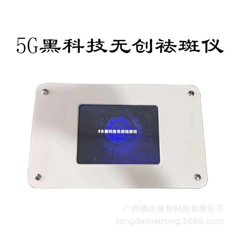 黑科技主图.jpg