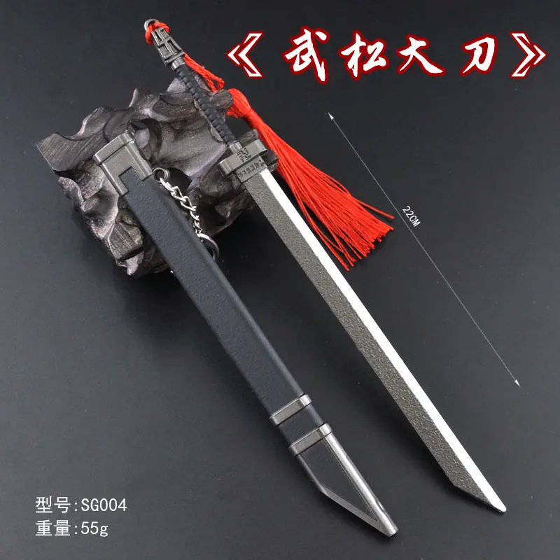 SG004-22厘米武松大刀.jpg