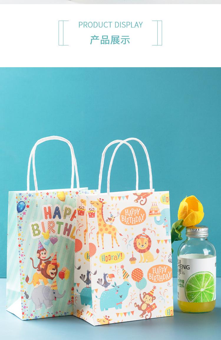 生日礼品袋