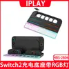 Base de carga para almacenamiento de host Switch 2 con soporte para almacenamiento de mangos izquierdo y derecho con luz RGB colorida Hbs-2804