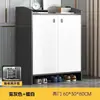 Armário Moderno Minimalista para Sapatos para Entrada de Casa, Armário de Sapatos Modelo Novo, Armário Integrado para Entrada, Armário de Armazenamento para Elevador, Armário de Roupas e Sapatos de Pendurar, Yuancheng
