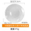 Transfronterizo a8 porcelana de jade melamina disco plato comercial plato de plástico imitación porcelana auto-servicio olla caliente plato grueso de 10 pulgadas personalización