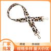 Correa de hombro ancha de leopardo de punto transfronteriza correa de bolso diagonal ajustable de una generación correa de hombro reemplazable explosión