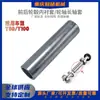 Tailandia Modelo Centro Eje Manga Juego de Juntas Y80/Y100 Cubierta Manga Eje Rueda Trasera Accesorios Eje Rueda Motocicleta Yamaha