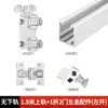 Herrajes para Puertas Plegables Metal Armario Vestidor Armario Plegable Puerta de Madera Sin Riel Inferior Riel Colgante Polea Deslizante