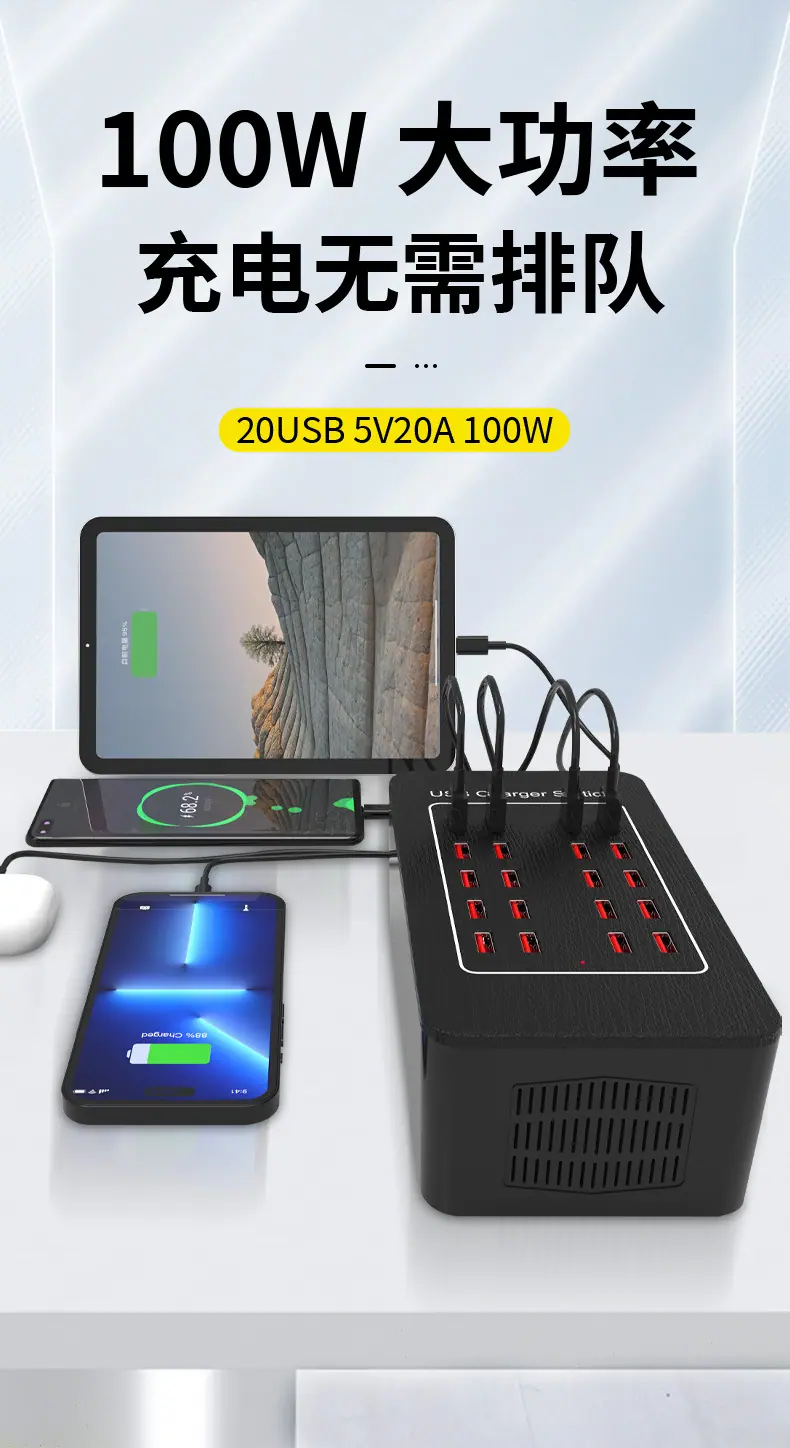 20-30-40口USB-充电器_03.jpg