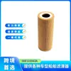 06E115562A 06E115562 Filtro de Aceite Es Adecuado para Audi A4 A5 A6 A7 A8 Q5 Q7