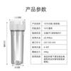 Yishuiyuan Botella de filtro de 10 pulgadas grifo prefiltro de agua de grifo rural para toda la casa filtro doméstico purificador de agua