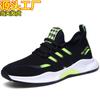 Tênis Masculino 2026 Primavera Novo Estilo Sapatos Casuais Masculinos Salto Baixo Sapatos da Moda Primavera e Outono Sapatos de Pai Atacado Transfronteiriço
