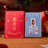 Tendencia de TikTok Billetes Tesoro Estilo Taoísta Dinastía Qing Atrae Dinero y Bendiciones Tarjetas Portátiles Pintadas a Mano Pegatinas para Teléfono y Amuletos