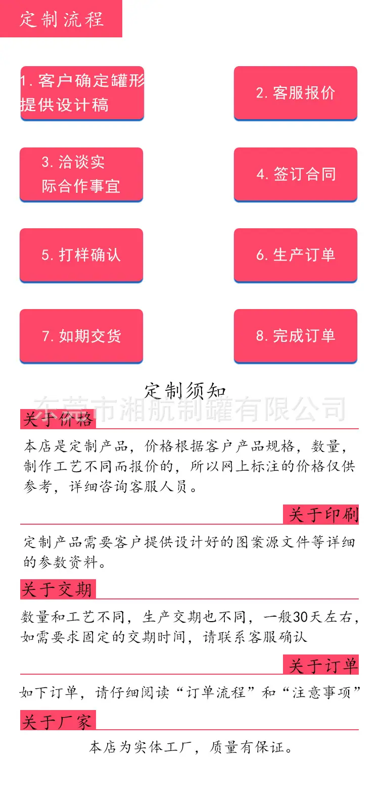 详情图_01.jpg