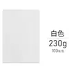 Papel texturizado A3 230g papel para portadas papel nube azul claro papel para portadas A3++ para documentos licitatorios y contratos cartulina de colores