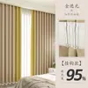 Cortinas Blackout Modelo Nuevo 2025 para Dormitorio, Oscurecimiento Total, Instalación sin Taladro con Barra, Juego Completo para Ventana Saliente, Tela Gris E18