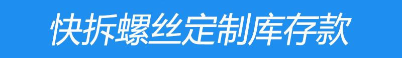 定制SKU.jpg