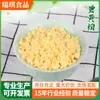Polvo de yema de huevo grado alimenticio polvo de yema de huevo fortificador nutricional materias primas para hornear pastel pan accesorios para mascotas lote de producto