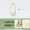 Calcetines Finos de Dedos Separados para Primavera y Verano con Suelas de Masaje de Dos Dedos, Calcetines Invisibles Transpirables tipo Algodón, Antideslizantes, Sin Costuras de Corte Bajo