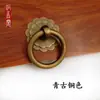 Anel Redondo para Gaveta de Cobre Puro Alça de Cobre Estilo Chinês Retrô Puxador de Porta de Armário Puxador de Gaveta de Armário Anel de Puxar Alça Totalmente de Cobre Antiga