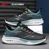 Tênis Warrior Masculino 2026 Outono Novidades Calçados Masculinos Esportivos Casuais Tênis de Corrida Fashion Masculino Atacado Z