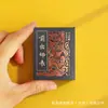 Imanes para Refrigerador con Forma de Libro, Mini Libros, Productos Culturales y Creativos Chinos, Prefacio de Li Bai al Pabellón de Tengwang, Torre Yueyang, Inscripción de Confucio de la Habitación Miserable, y Equipando a las Tropas