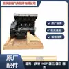 El Conjunto de Árbol de Levas del Motor Qingling 100P es adecuado para Freno de Aire Freno de Aceite Guosan Siguan Wuguo Motor Desnudo 4Hk1