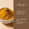 Polvo de incienso y especias estilo japonés, varillas de incienso hechas a mano para DIY, tabletas de incienso para mascotas, directo de fábrica, admite personalización de color y sabor