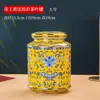 Latas de Té Rectas de Color Esmaltado Jingdezhen Cerámica Sellada Retro de Lujo Ligero Estilo Chino Nuevo Decoración del Hogar