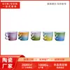 Tazas Culturales y Creativas de Cerámica Arcoíris Degradado, Tazas Novedosas Personalizadas para Oficina de Negocios, Mercancía de Museo, Recuerdos Corporativos