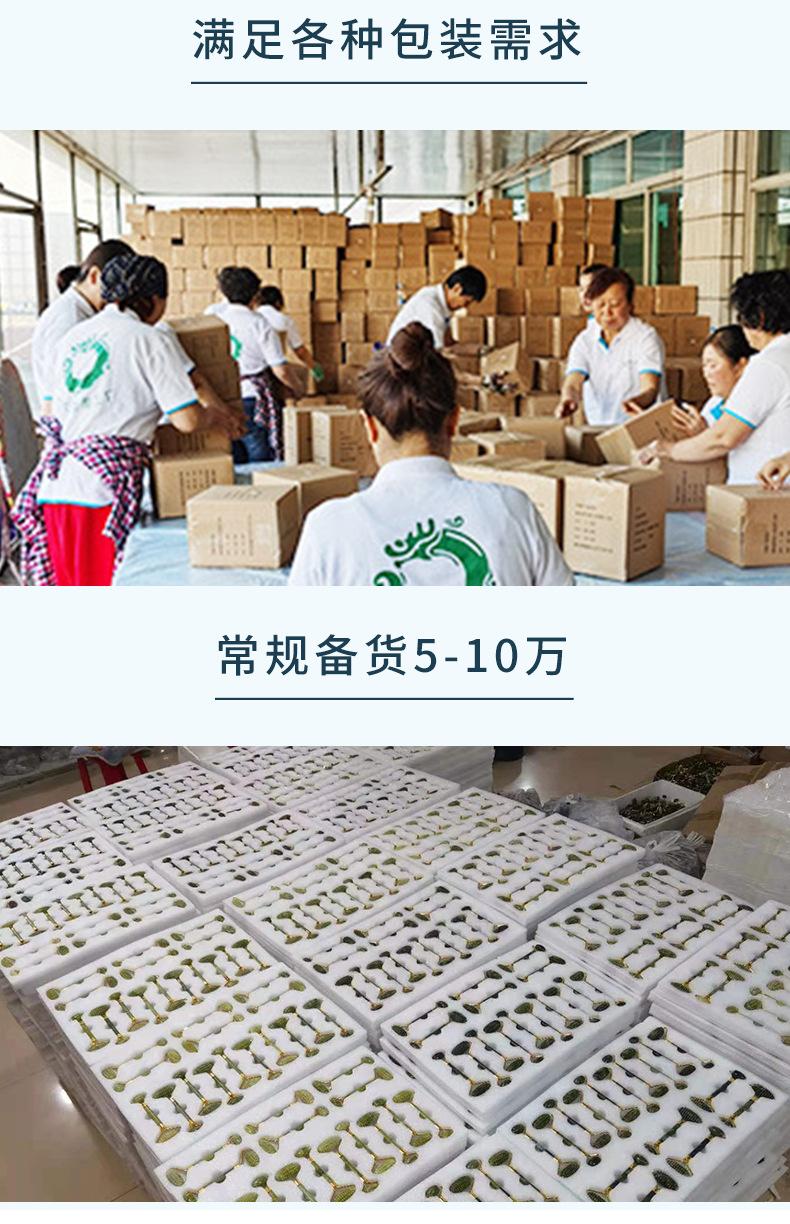 xiangqing_05