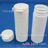 Botella de 60ML con Tapa Desprendible, Botella de Xilitol, Botella para Pastillas Bucales, Botella con Tapa de Grano de Chocolate