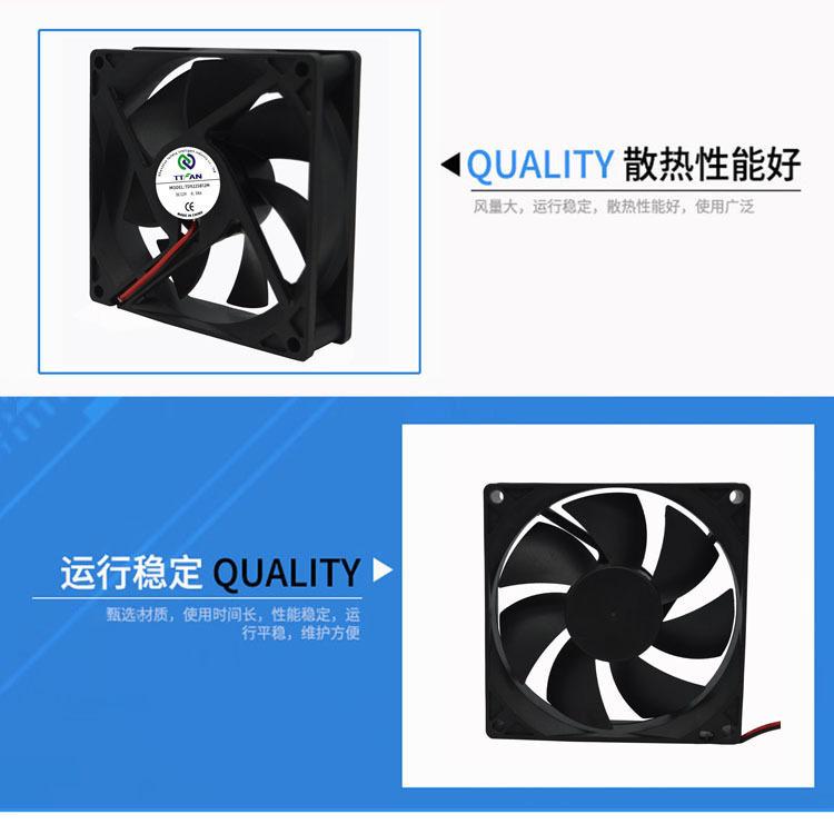 机箱机柜散热风扇