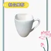 Taza Lisa de Cerámica Blanca de Tubo Alto con Asa, Taza en Blanco para Bricolaje, Taza con Cinta de Colores, Taza de Cerámica con Asa Esmaltada