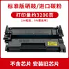 Adequado para Cartucho de Toner Hp 152A 4104Dw 4104Fdw/Fdn 4004Dw 4004Dn Cartucho de Tinta W1520A