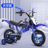 Comercio Exterior Bicicletas Motocicleta Simulada para Niños 12 Pulgadas, 14 Pulgadas, 16 Pulgadas, Bicicletas con Pedales para Niños y Niñas de 3 a 12 Años